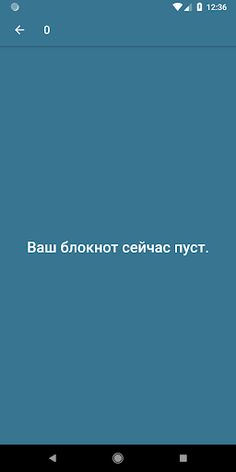 Английский 3 класс Lite - Screenshot 2