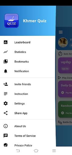 Khmer Quiz Online - Screenshot 2