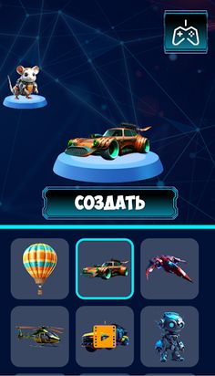 AI Mix Robot & Vehicle Merge - Screenshot 3