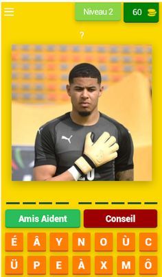 ÉQUIPE DU SÉNÉGAL DE FOOTBALL - Screenshot 3