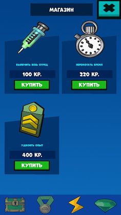 Bongo Squad - Screenshot 4