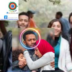 المشوار - Screenshot 3