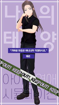 การจําลองการมีแฟนไอดอล - Screenshot 4