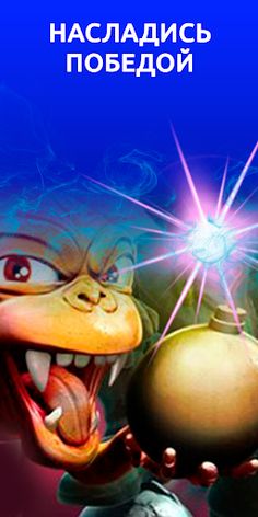 СлотоЗал казино online - Screenshot 2