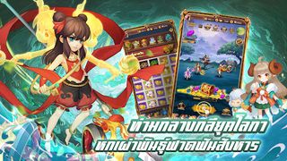 Idle Arena: Chaos Impact - Screenshot 2