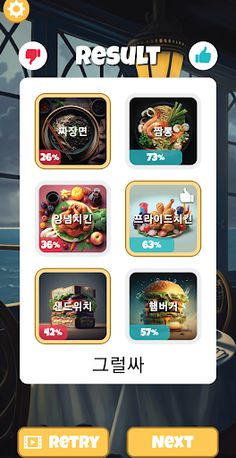 Crossroads - Screenshot 3