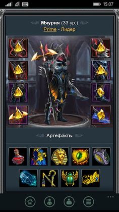 Битва магов - онлайн РПГ - Screenshot 2