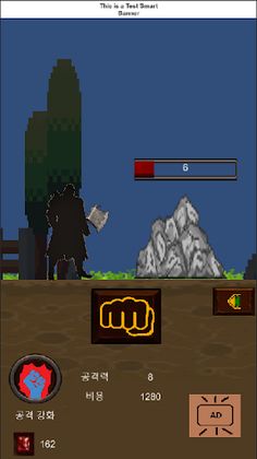 RockSlap - Screenshot 2