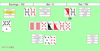 Texas Hold'em - Screenshot 3