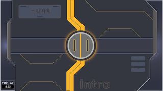 수학 방탈출 | AMAZING A.I. MATHCAPE - Screenshot 1