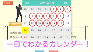 Alcohol Shooting - Screenshot 3