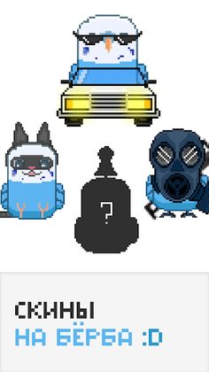 Parrot Clicker - Screenshot 3