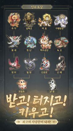 Boom! 박: 흥부의 박 - Screenshot 4