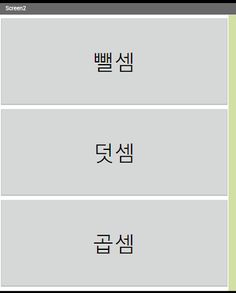 수학시험만점 - Screenshot 1