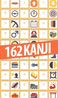 Kanji Memo - Screenshot 3