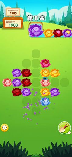 Flower Match Puzzle - Screenshot 1