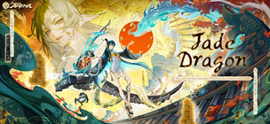 Onmyoji Arena - Screenshot 1