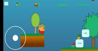 Karootada - Screenshot 1