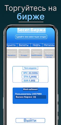 Pocket business - Tycoon - Screenshot 2