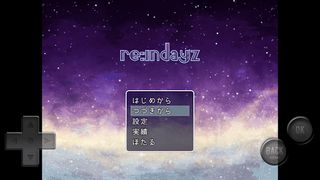 re:indayz - Screenshot 1