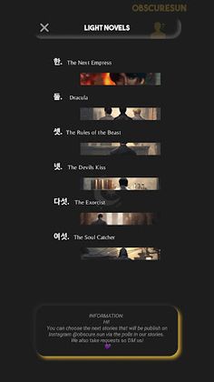 KPOP: Love Stories - Screenshot 4