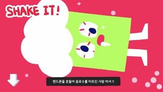 알코홀릭 - 술게임 - Screenshot 2