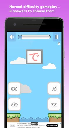 QL Drop Down Japanese Hiragana - Screenshot 3