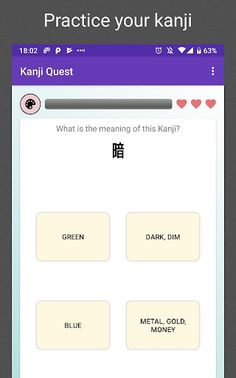 Kanji Quest - study for JLPT i - Screenshot 1