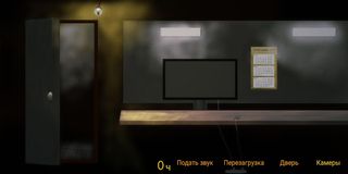 НАСТЕНЬКА - the horror game - Screenshot 2