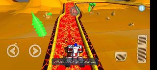 سباق الدراجات - IFMIS - Screenshot 2