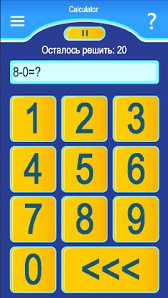 Brain Evolution of Thinking - Screenshot 4