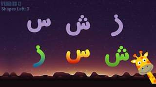 Learn Arabic Letters ا ب ج - Screenshot 1