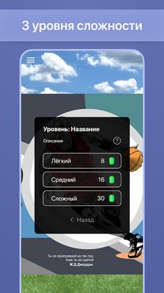 Близкий AR - Урал - Screenshot 3