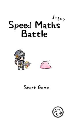 Math game: Speed Math Battle - Screenshot 1