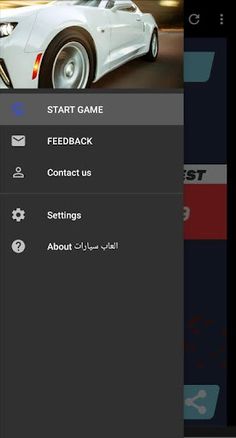 العاب سيارات - Screenshot 3