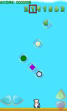 Measurement of a Circle - Screenshot 1