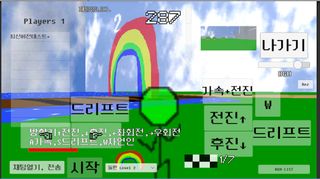 프렌드 리스펙트 - Screenshot 3