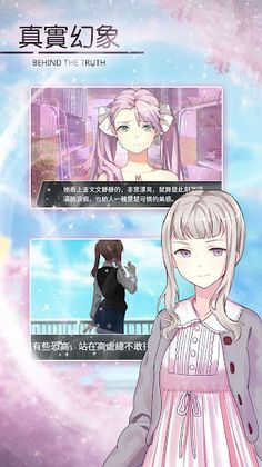 Behind the Truth - Screenshot 2