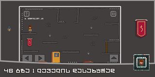 Sheshlili Joni - Screenshot 3