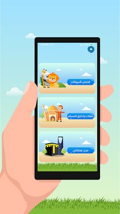 بطلاقة - تطبيق تعليمي - Screenshot 4
