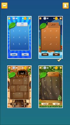 Cari Kata Jawi - Screenshot 3