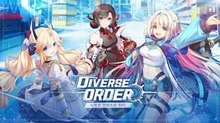 디버스 오더 - Screenshot 1