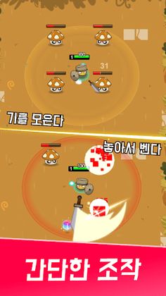 Super Kong - Screenshot 4