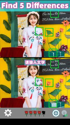 Spot Differences Puzzle Game 2 - Screenshot 2