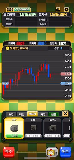 Coin Kid - Screenshot 3