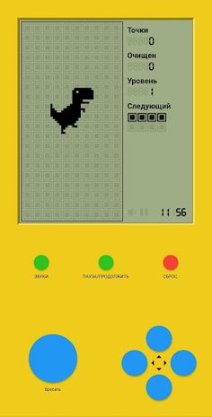 Тетрис игра - Screenshot 1