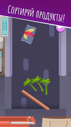 Миссия: Пакет не надо! - Screenshot 1