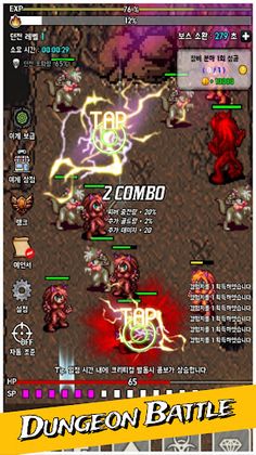 Idle Knight: Pixel 2D RPG - Screenshot 2