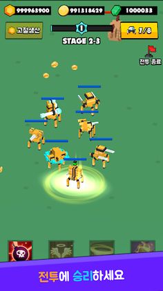 포탑 키우기2 - Screenshot 2