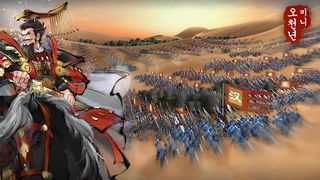 미니오천년 - Screenshot 2